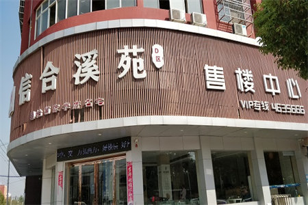 装修贷款有贷款合同吗